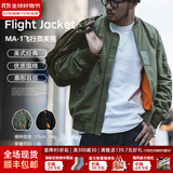 马登工装美式空中MA1飞行员夹克军事风短款外套复古棒球服男潮秋上衣 绿色 XL