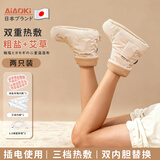AiAoki热敷靴白芷玉竹艾灸鞋靴脚踝保暖电加热保暖套无水泡脚rjx-001