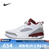耐克NIKE【滔搏运动】 男子JORDAN SPIZIKE LOW篮球鞋 FQ1759-106 42