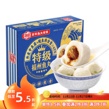 海欣 特级福州鱼丸235g鱼糜+鳗鱼≥65% 丸子早餐半成品火锅食材麻辣烫