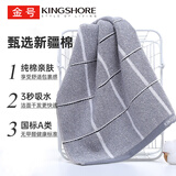 金号毛巾家纺 A类面巾素色舒适柔软吸水洗脸巾72*34 单条 110g