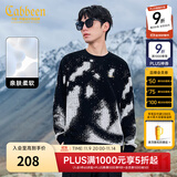 卡宾男装 小呢绒针织衫2024秋冬新款宽松线衫上衣潮流街头H 煤黑色01 L /175/50