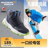 Skechers斯凯奇秋冬童鞋宝宝雪地靴高帮儿童棉鞋男童保暖棉靴 8701647L