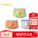 巴拉巴拉儿童内裤棉男童平角短裤小大童宝宝印花四角裤三条装209925170103