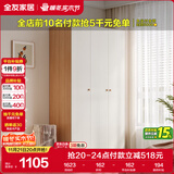 全友家居奶油风三门衣柜卧室家用小户型靠墙落地收纳柜子成品衣橱家具