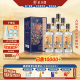 张弓传世1951 浓香型白酒 52度 500ml*6瓶 整箱装 