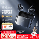 弱水时砂【八仓现货】openfree蓝牙耳机耳夹式真无线HIFi音质挂耳运动跑步通话降噪骨传导概念开放式 夜幕黑/52小时超长总续航 【LDAC/LHDC/LC3】三协议