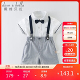戴维贝拉（DAVE＆BELLA）夏装男童短袖绅士套装宝宝正装2件套背带裤套装DB13370白色80cm
