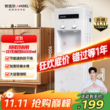 安吉尔茶吧机家用饮水烧水一体机上置桶装水抽水器即热式直饮水机烧水壶Y1351LK-C