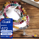 石玥珠宝碧玺手链银莲蓬琥珀蜜蜡转运珠天然水晶手串男女士款水晶玛瑙5mm