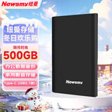 纽曼（Newsmy） 500GB 移动硬盘机械 Type-C接口 明月时尚版系列 USB3.1 2.5英寸 曜岩黑 118M/S 极速传输