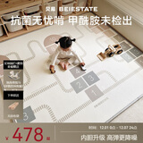 贝易（BEIE）卷筒垫XPE婴儿爬爬垫客厅爬行垫-条纹彩虹+跳房子180*200*2.5CM