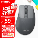 飞利浦（PHILIPS）SPK7528无线蓝牙双模鼠标 轻音便携鼠标人体工学苹果mac台式电脑笔记本通用家用办公企业采购 灰色