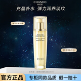 自然堂紧致抗皱焕活护肤品套装礼盒修护水乳面眼霜精华保湿淡纹七夕礼物 乳115ml