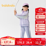 巴拉巴拉童装儿童套装男童女童长袖春秋季2025宝宝撞色针织潮208125104203