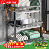 美厨物语厨房置物架碗碟置物架碗架碗筷沥水架台面收纳架用具置物架大全