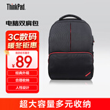联想ThinkPad电脑双肩包 经典小红点设计 防泼溅材料 超大存储空间设计 商务旅游男女通用款