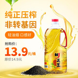 川菜王五星鲜榨菜籽油900ml物理压榨非转基因四川食用油