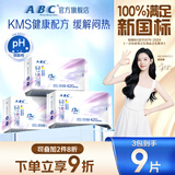 ABC亲柔立围KMS健康配方超薄透气加长夜用卫生巾京东自营420mm*9片