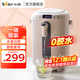 小熊（Bear）电热水瓶烧水壶保温一体全自动电热水壶恒温家用新款饮水机ZDH-H30B1 3L 两种储水模式|11段保温