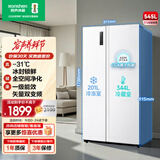 容声545升双开门对开门电冰箱家用一级能效风冷无霜变频节能超薄大容量以旧换新国家补贴BCD-545WD6HP