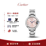卡地亚(Cartier)瑞士手表蓝气球系列机械女表WSBB0046(WSBB0068) 礼物