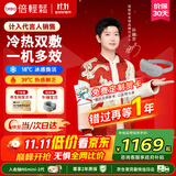 倍轻松（breo）【孙颖莎同款】眼部按摩仪冰熨斗穴位冷热敷护眼仪SeeKpro按摩眼罩按摩器送父母男女朋友节日礼物