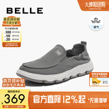 百丽帆布鞋男商场同款一脚蹬休闲鞋8BK01CM3 灰色 39 (245mm)