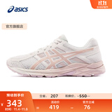 亚瑟士ASICS女鞋网面跑鞋百搭缓震运动鞋透气跑步鞋 GEL-CONTEND 4 米色105 37.5