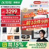 科大讯飞智能办公本Air2 Pro电子书阅读器air2电纸书8.2英寸墨水屏电子笔记本会议记录本语音转文字MT33 智能办公本Air2 Pro丨大象灰【京仓速发】 【加赠保护套+笔芯+返E卡】