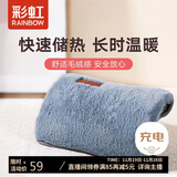 彩虹暖手宝热水袋电热充电暖宝宝暖肚子暖水袋暖身暖脚浅蓝绿