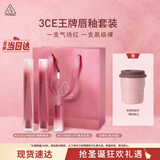 3CE丝绒唇釉升级版双支装绝杀红梨她的独白口红生日礼物