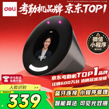 得力考勤机 3.95英寸人脸打卡机 可见光动态人脸识别 活体检测 蓝牙连接 手机微信小程序管理D50W