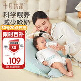 十月结晶婴儿斜坡枕棉面防吐奶呛奶躺靠睡觉哺乳练抬头可机洗0-1岁 山岚绿