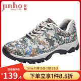 金猴（JINHOU）训练鞋透气舒适户外登山单鞋男士跑步鞋运动户外休闲徒步鞋 冬季加绒款 43