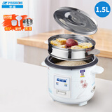 半球（PESKOE）电饭煲  宿舍迷你小容量蒸煮电锅 家用电饭锅带蒸笼 蒸煮米饭煲汤老式电饭锅 1.5L 【适用1-2人】