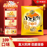 徐福记小丸煎饼饼干休闲零食425g/袋约14小袋早餐儿童食品解馋零食