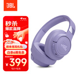 JBLT770NC头戴式主动降噪蓝牙耳机 手机电脑笔记本耳机游戏无线有线耳机  紫色