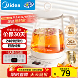 美的（Midea）养生壶 1.5L全自动煮茶壶 24h预约烧水壶 12小时智能恒温 11档控温电热水壶 花茶壶煮茶器MK-Y12Q