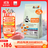 比瑞吉猫粮俱乐部系列 添加三文鱼 全价全期猫粮2kg*3包