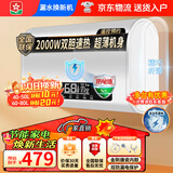 樱花雨系列电热水器扁桶圆桶一级能效2000W变频速热家用洗澡省电出租房小型热水器薄双胆出水 电脑断电款+定时预约+上门装 60升