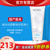 如新国产护肤品旗舰平衡净肤露洗面奶洗脸仪美容仪清洁nuskin 控油净肤露（适合油性肌）