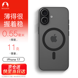 Snowkids适用iPhone 17磁吸手机壳 超薄磨砂半透明防滑防摔防指纹 全包软壳时尚简约男女款 保护壳套 雾灰