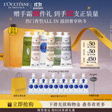 欧舒丹护手霜礼盒乳木果保湿滋润6支装留香伴手礼生日礼物(香型随机)