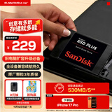 闪迪（SanDisk）240GB SSD固态硬盘530MB/s读速PLUS性能加强版SATA接口2.5英寸TLC颗粒台式机笔记本扩容电脑升级