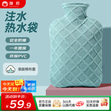 臻邦热水袋暖手宝注水加厚防爆暖水袋2L热敷专用女生暖肚子防爆暖宝宝