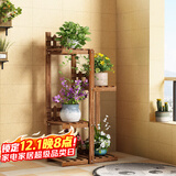 安尔雅阳台花架子花盆碳化室内外客厅多肉植物简约置物架花摆架1