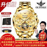 欧品客瑞士认证品牌手表男机械表全自动镂空多功能男士手表夜光防水男表 升级加强版-钢带全金色-终身保