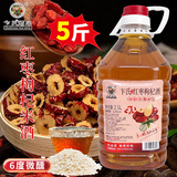 卞氏[热销]红枣枸杞米酒2.5L 6度 微醺糯米酒甜酒花果酒 低度养生酒