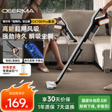 德尔玛（Deerma）DX700Pro滤芯套装版 推杆地毯式两用小型强力大功率吸尘器 大吸力宠物吸毛吸尘器DXBD11A